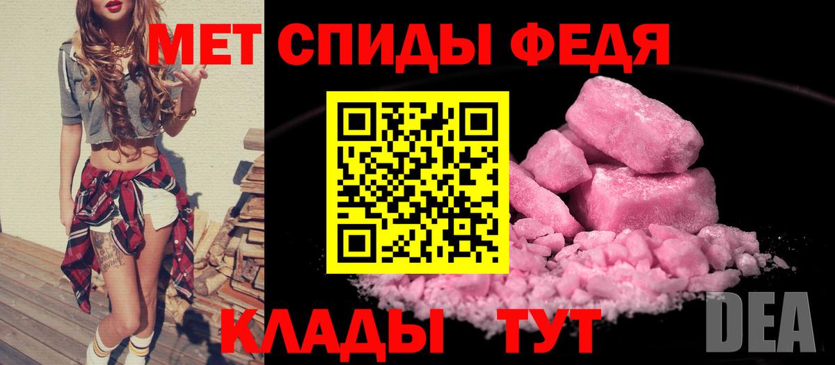 Amphetamine Premium  Вход с VPN  Amphetamine  Лесосибирск  АМФЕТАМИН 