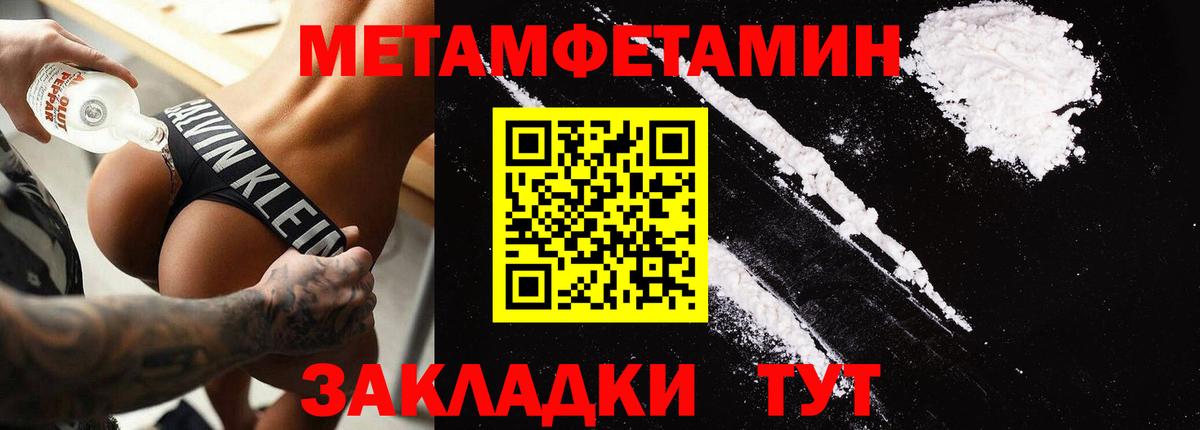 АМФ 98% Лесосибирск