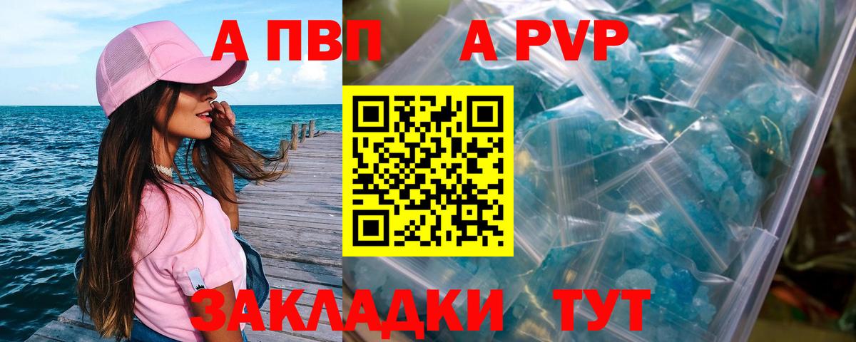Альфа ПВП СК КРИС Лесосибирск