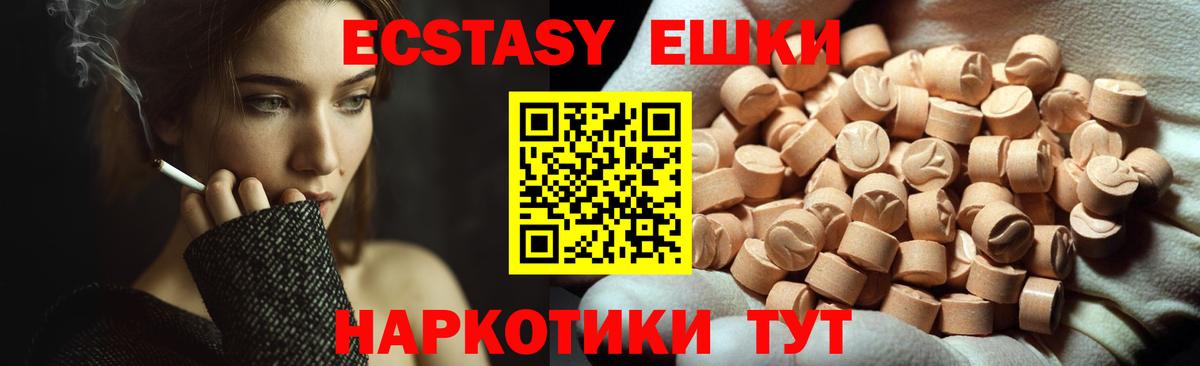 Экстази Philipp Plein  Вход с VPN  Ecstasy бентли  ЭКСТАЗИ  Лесосибирск 