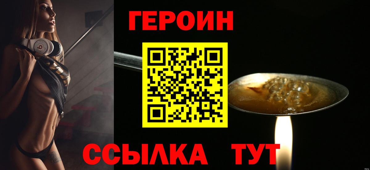 А ПВП СК   Лесосибирск  ГАШИШ  Меф МЯУ МЯУ   Конопля  Вход с VPN  Купить наркотик  Мефедрон  ГАШИШ 
