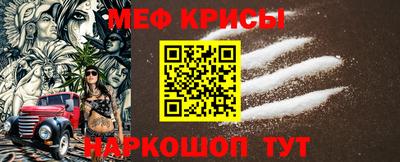 кокс Донской
