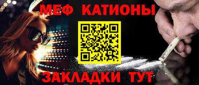 2c-b Донецк
