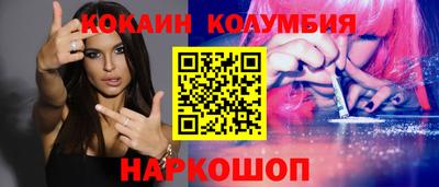 2c-b Донецк