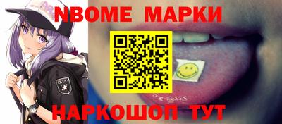 2c-b Донецк