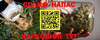 2c-b Донецк