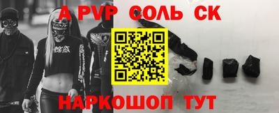 кокс Донской