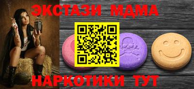 бошки Заводоуковск