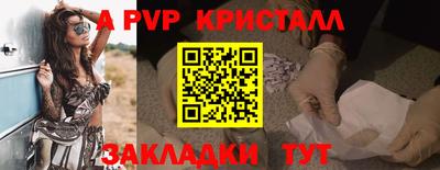 2c-b Донецк