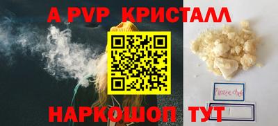 кокс Донской