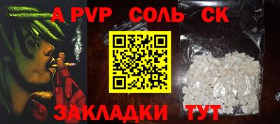 2c-b Донецк