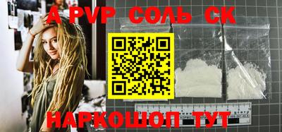 2c-b Донецк