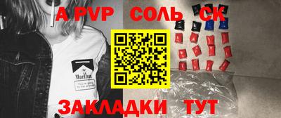 2c-b Донецк