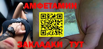 2c-b Донецк