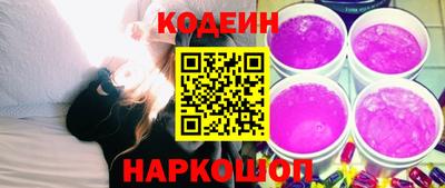 2c-b Донецк