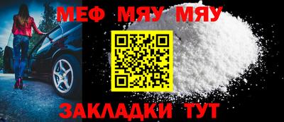 2c-b Донецк