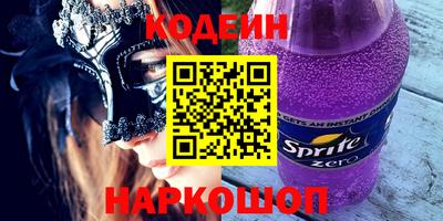 2c-b Донецк