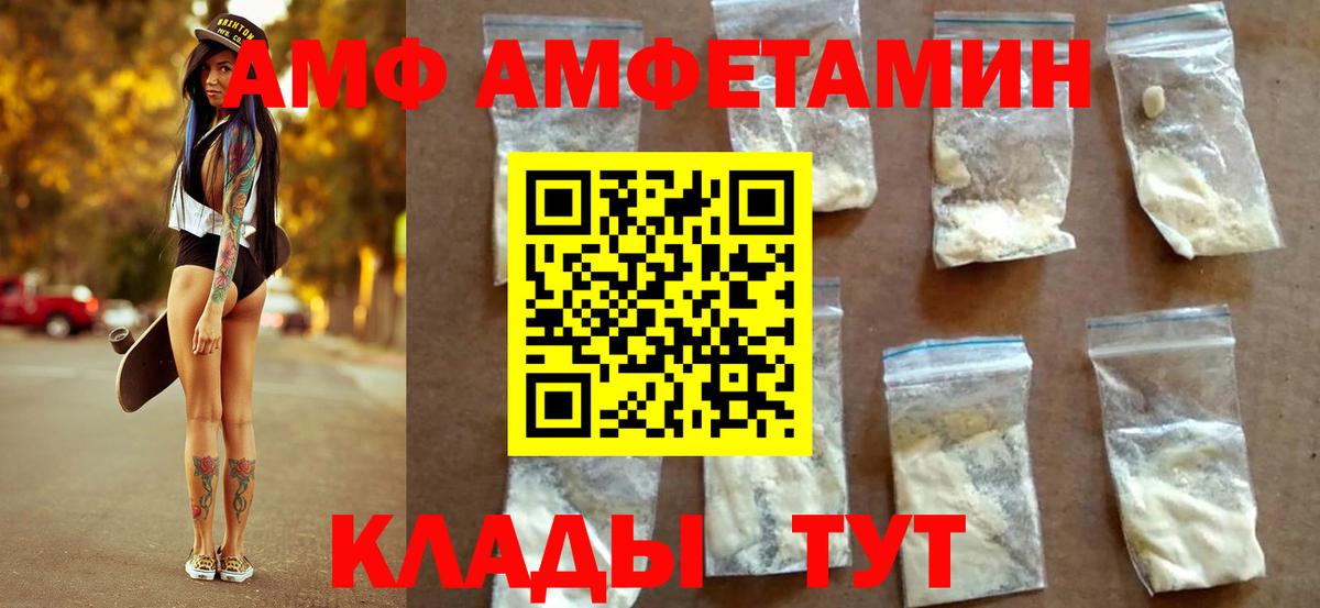 Первитин Декстрометамфетамин 99.9%  Первитин Декстрометамфетамин 99.9%  Вход с VPN  Лесосибирск 