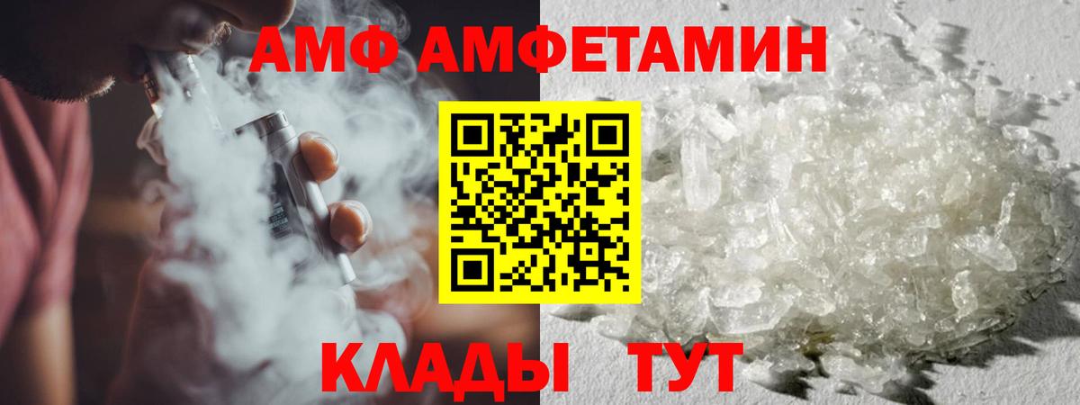 Первитин Декстрометамфетамин 99.9% Лесосибирск
