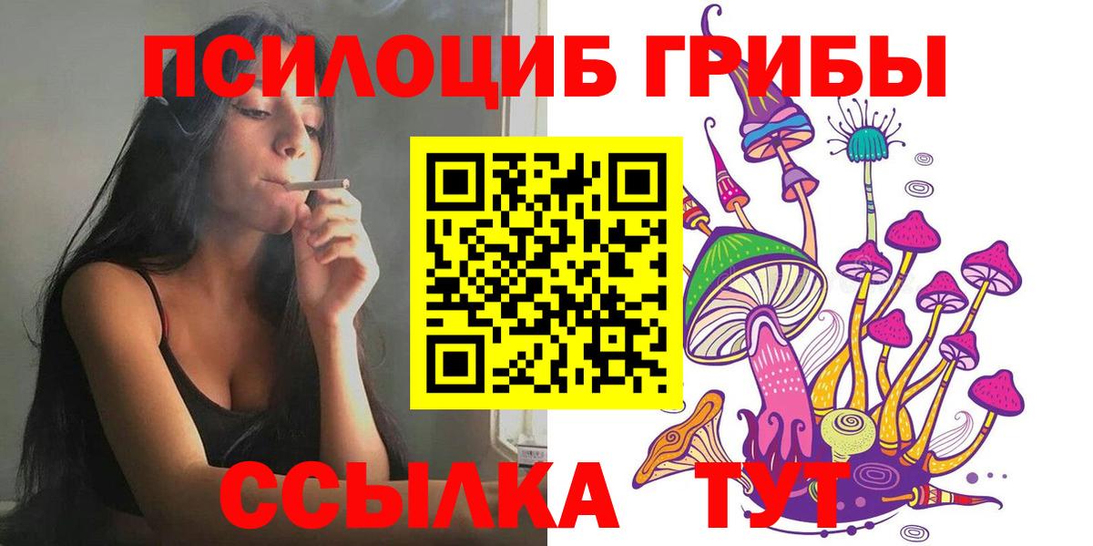  КОКАИН Лесосибирск