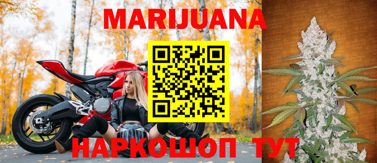 Каннабис сатива  Марихуана сатива  Вход с VPN  Лесосибирск  Марихуана марихуана 