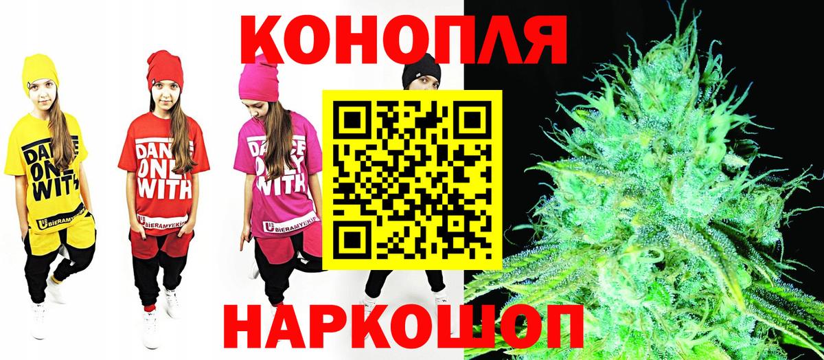 Конопля индика Лесосибирск